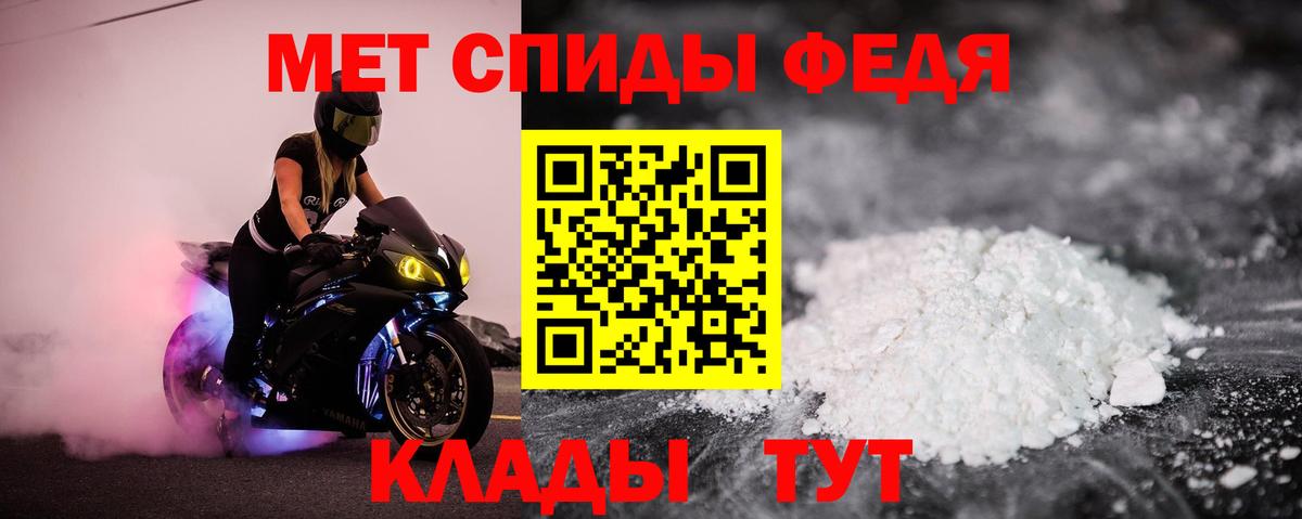 АМФ 98%  Вход с VPN  Коломна 