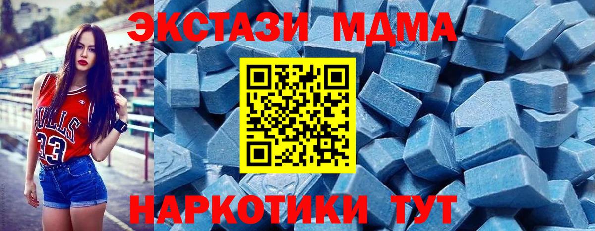 Экстази ешки  Вход с VPN  ЭКСТАЗИ  Экстази 280мг  Коломна 