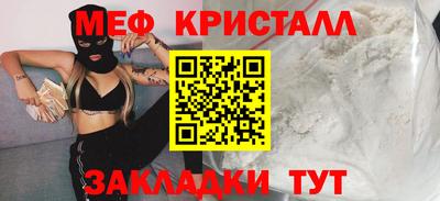 метадон Беслан