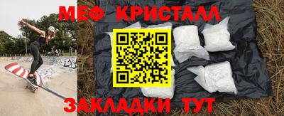 метадон Беслан