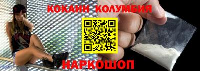 кокаин VHQ Берёзовский