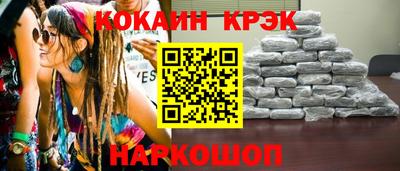 кокаин VHQ Берёзовский