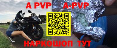 мефедрон VHQ Бийск