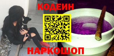 мефедрон VHQ Бийск