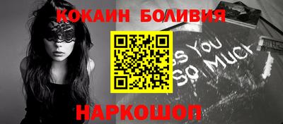 мефедрон VHQ Бийск