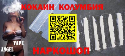 кокаин VHQ Берёзовский
