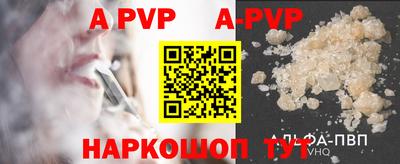 мефедрон VHQ Бийск
