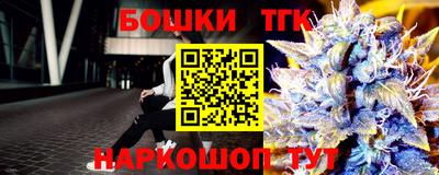мефедрон VHQ Бийск