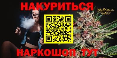 эйфоретик Керчь