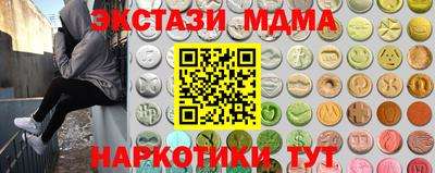 мефедрон VHQ Бийск