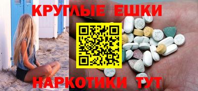 мефедрон VHQ Бийск