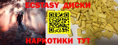мефедрон VHQ Бийск