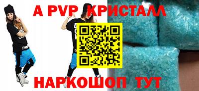 метадон Беслан