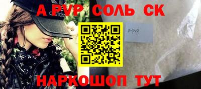 метадон Беслан