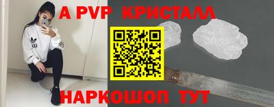 метадон Беслан