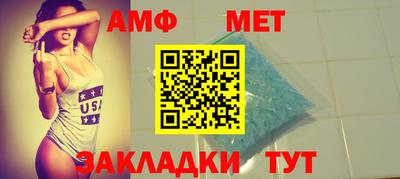 мефедрон VHQ Бийск