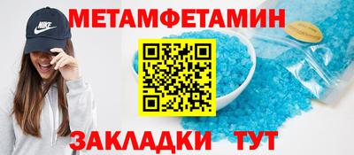 мефедрон VHQ Бийск