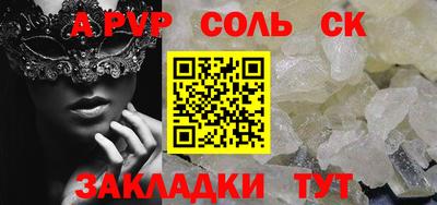 мефедрон VHQ Бийск