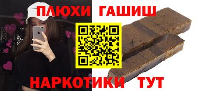 мефедрон VHQ Бийск