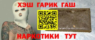 мефедрон VHQ Бийск