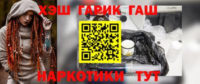 мефедрон VHQ Бийск