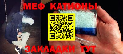 метадон Беслан