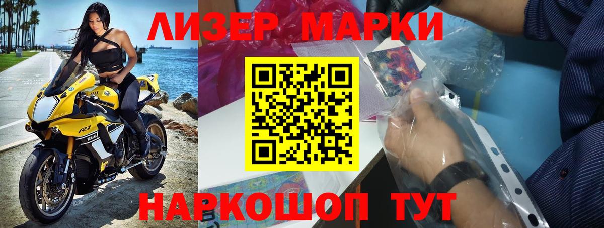 LSD-25 экстази кислота  LSD-25 экстази  Коломна  Вход с VPN 