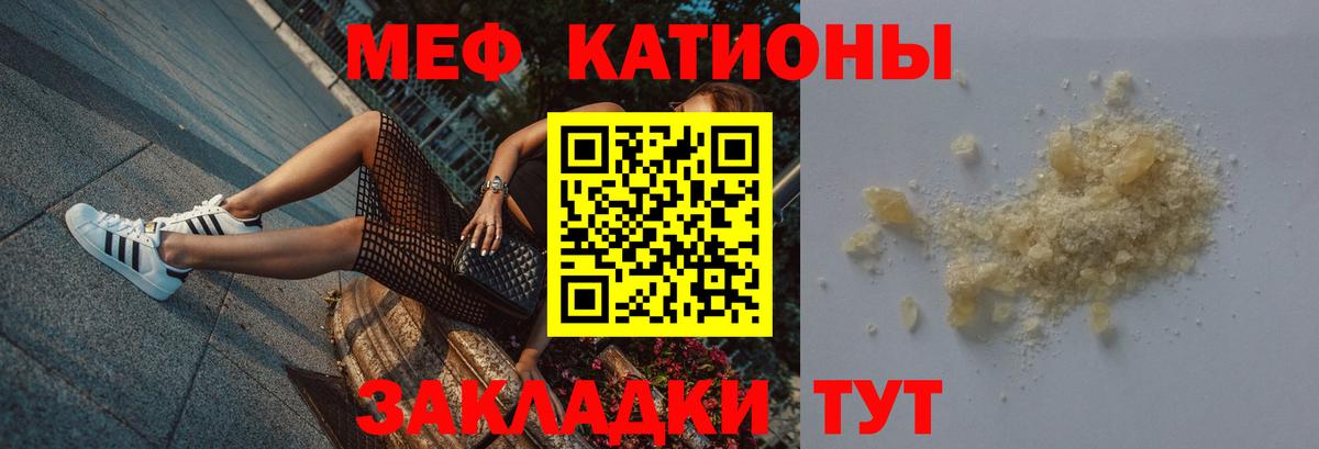 Мефедрон  Коломна