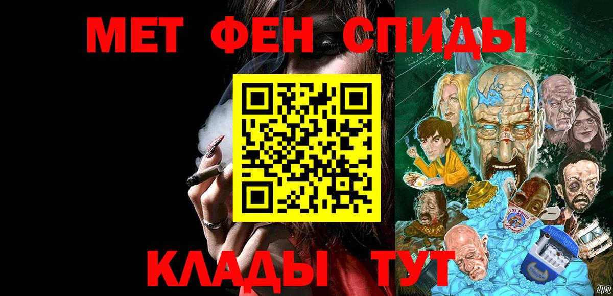 Метамфетамин мет  Вход с VPN  Метамфетамин мет  Коломна 