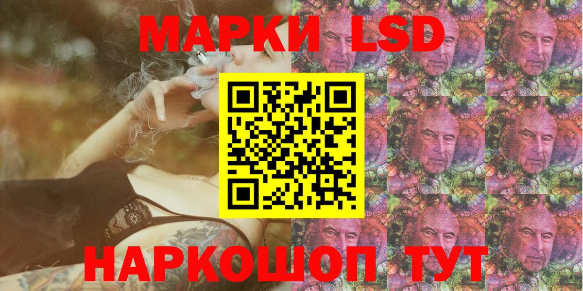 где купить наркотик  Марки N-bome 1,8мг  Вход с VPN  Коломна 