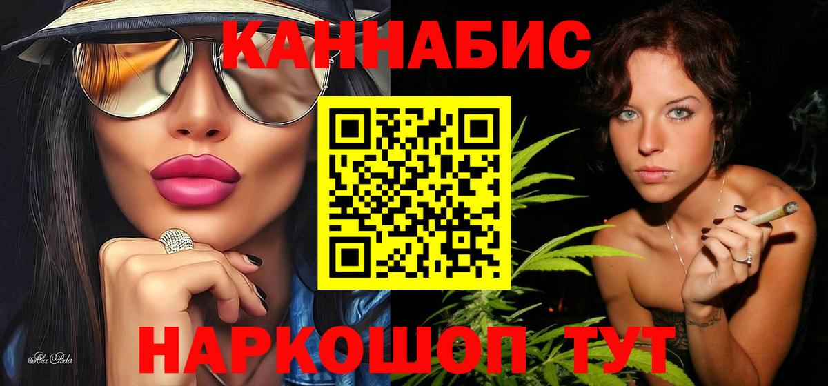 Коломна  Бошки марихуана марихуана  МАРИХУАНА семена  МАРИХУАНА гибрид  Вход с VPN 